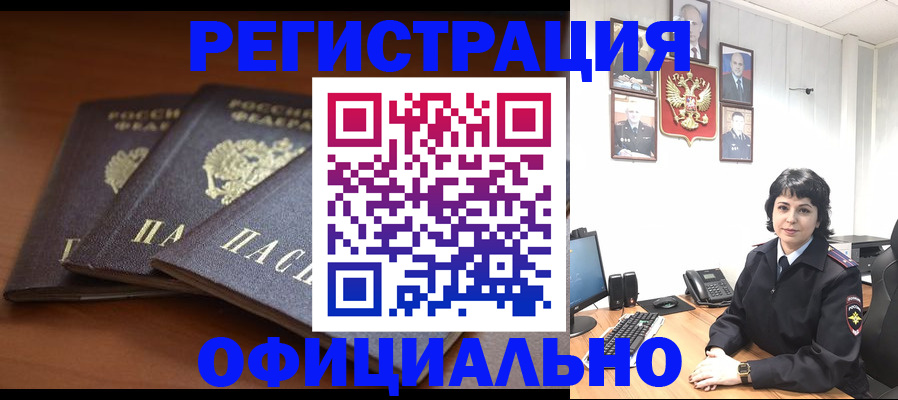 регистрация для школы в Марксе